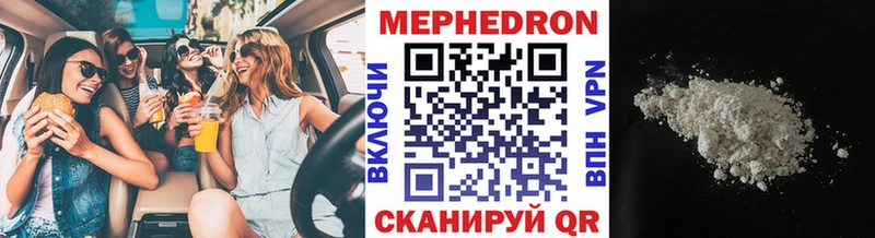 Названия наркотиков Полевской Галлюциногенные грибы Меф мяу мяу Гашиш Канабис