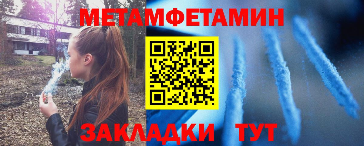 Амфетамин Premium  АМФЕТАМИН  Полевской  Amphetamine  Вход с VPN 