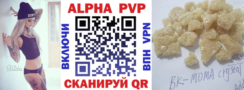 A PVP VHQ Полевской