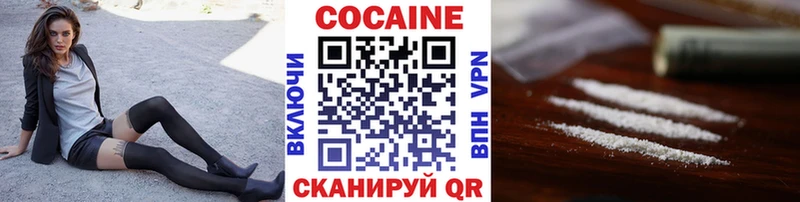 Cocaine Fish Scale  блэк спрут ссылка  Полевской 