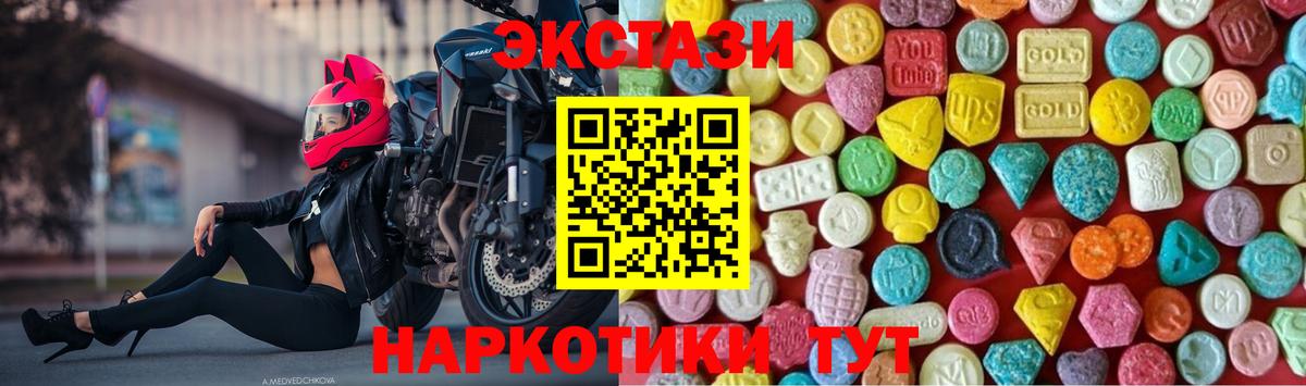 ЭКСТАЗИ Cube Полевской