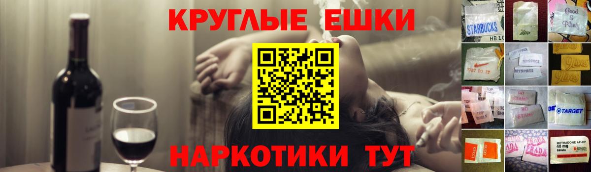 Ecstasy Cube  Экстази  Вход с VPN  Полевской  Ecstasy ешки 