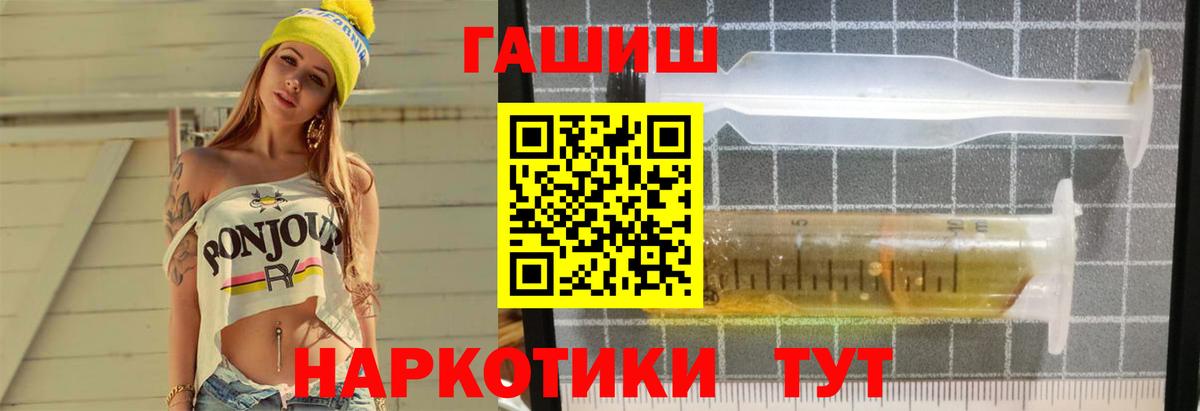 Гашиш  Вход с VPN  цена наркотик  ГАШ гашик  ГАШ гашик  Полевской 