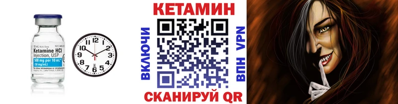 хочу   Полевской  площадка телеграм  КЕТАМИН ketamine 