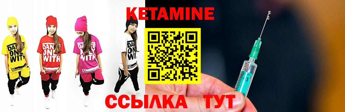Полевской  Кетамин ketamine  Кетамин VHQ  Вход с VPN 