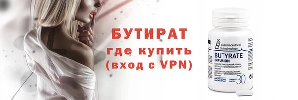гашик Балахна