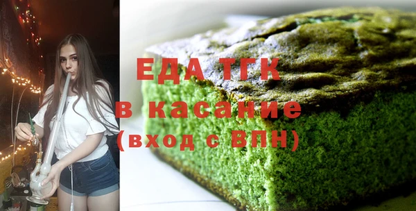 прущие грибы Арсеньев