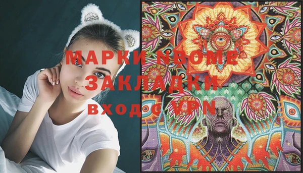 мдма Аркадак