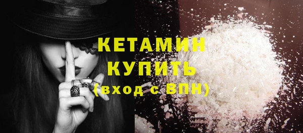 мефедрон мука Сатка