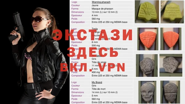 мдма Аркадак