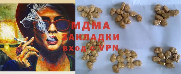 скорость Армянск