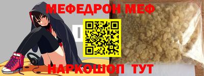 прущие грибы Ярцево