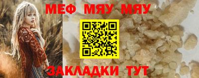 прущие грибы Ярцево
