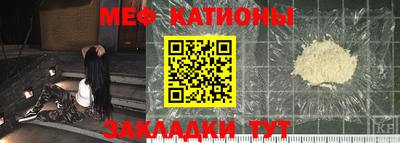 метадон Янаул