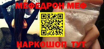 метадон Янаул
