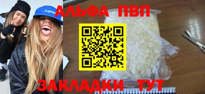 a pvp Ярославль
