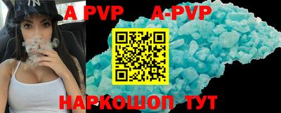 a pvp Ярославль