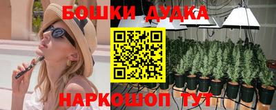 метадон Янаул