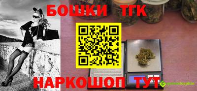 метадон Янаул