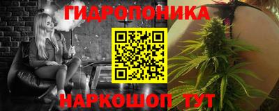 метадон Янаул