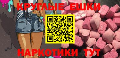 прущие грибы Ярцево