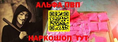 метадон Янаул