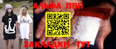 прущие грибы Ярцево
