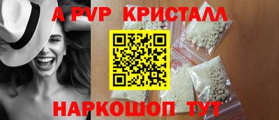 прущие грибы Ярцево