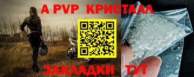 метадон Янаул