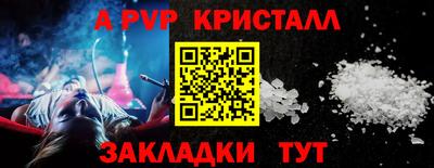 метадон Янаул
