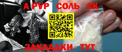 прущие грибы Ярцево