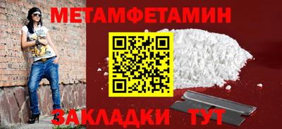 метадон Янаул