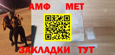 метадон Янаул