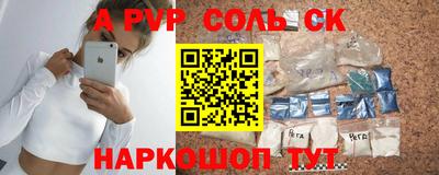 метадон Янаул