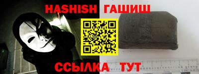 метадон Янаул