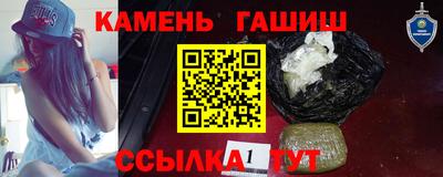 метадон Янаул