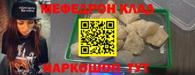прущие грибы Ярцево
