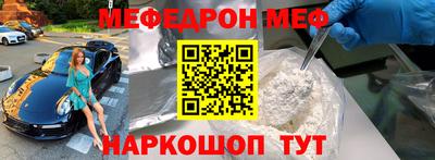 прущие грибы Ярцево