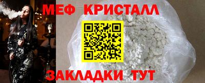 метадон Янаул