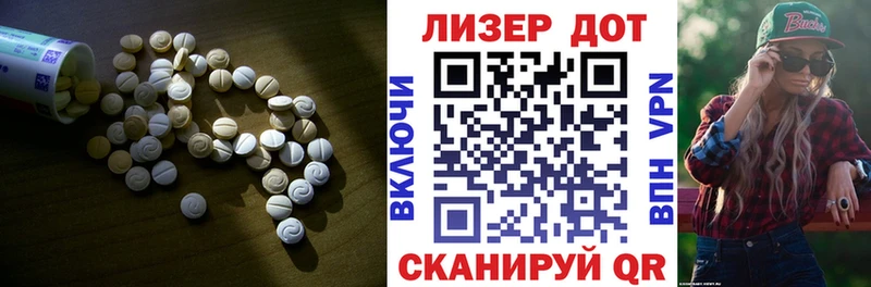 Лсд 25 экстази ecstasy  Полевской 