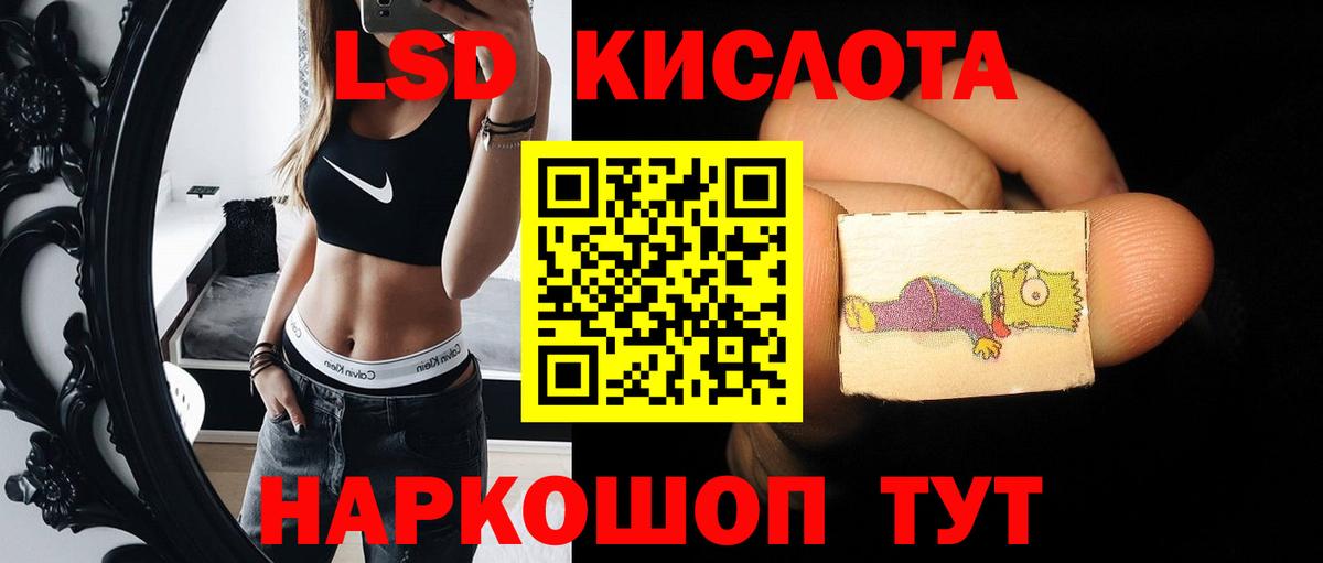 ЛСД экстази ecstasy Полевской