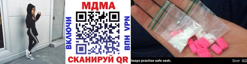 MDMA молли купить закладку shop формула Полевской