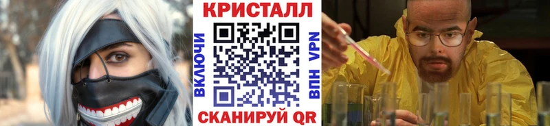 Первитин Methamphetamine Полевской