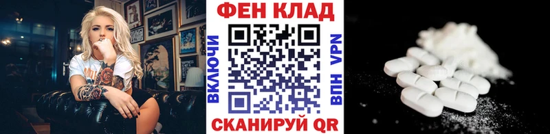 что такое   Полевской  Первитин Methamphetamine 