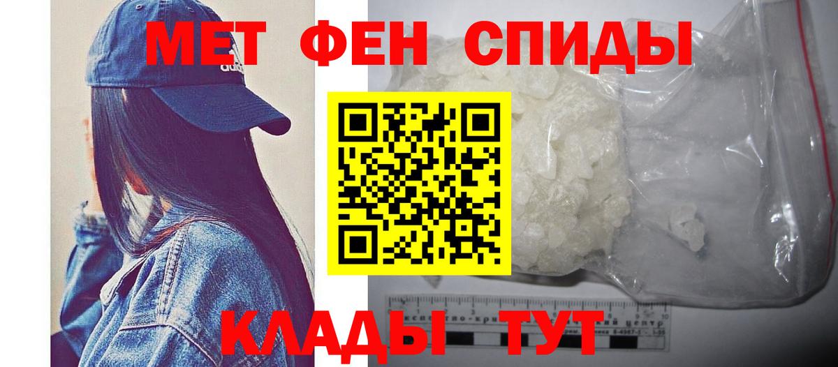 Метамфетамин Декстрометамфетамин 99.9%  Вход с VPN  Полевской 