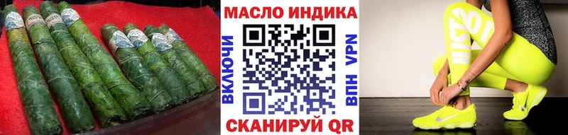 ТГК концентрат  где можно купить   Полевской 