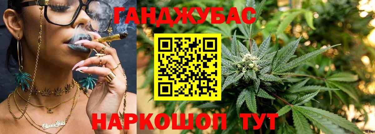 Марихуана LSD WEED  Вход с VPN  Марихуана Bruce Banner  Полевской  Конопля Amnesia  Каннабис VHQ 