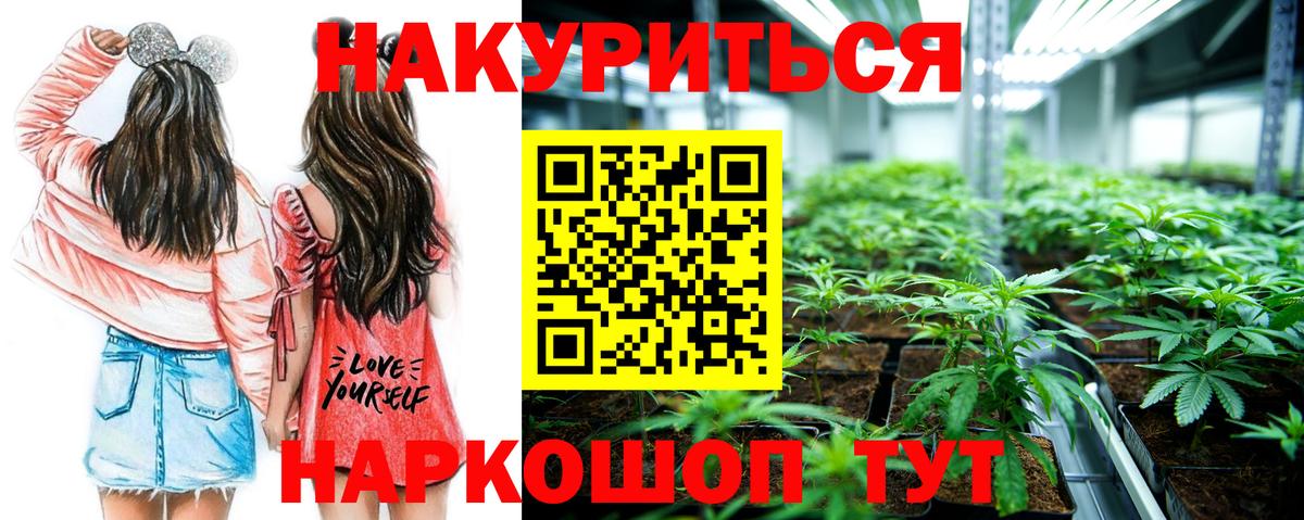 МАРИХУАНА THC 21% Полевской